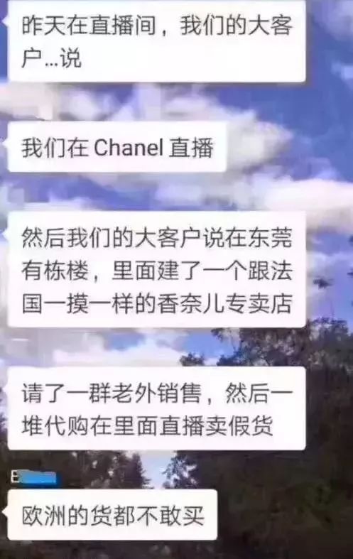 明星代购被骗十几万,明星被代购骗钱