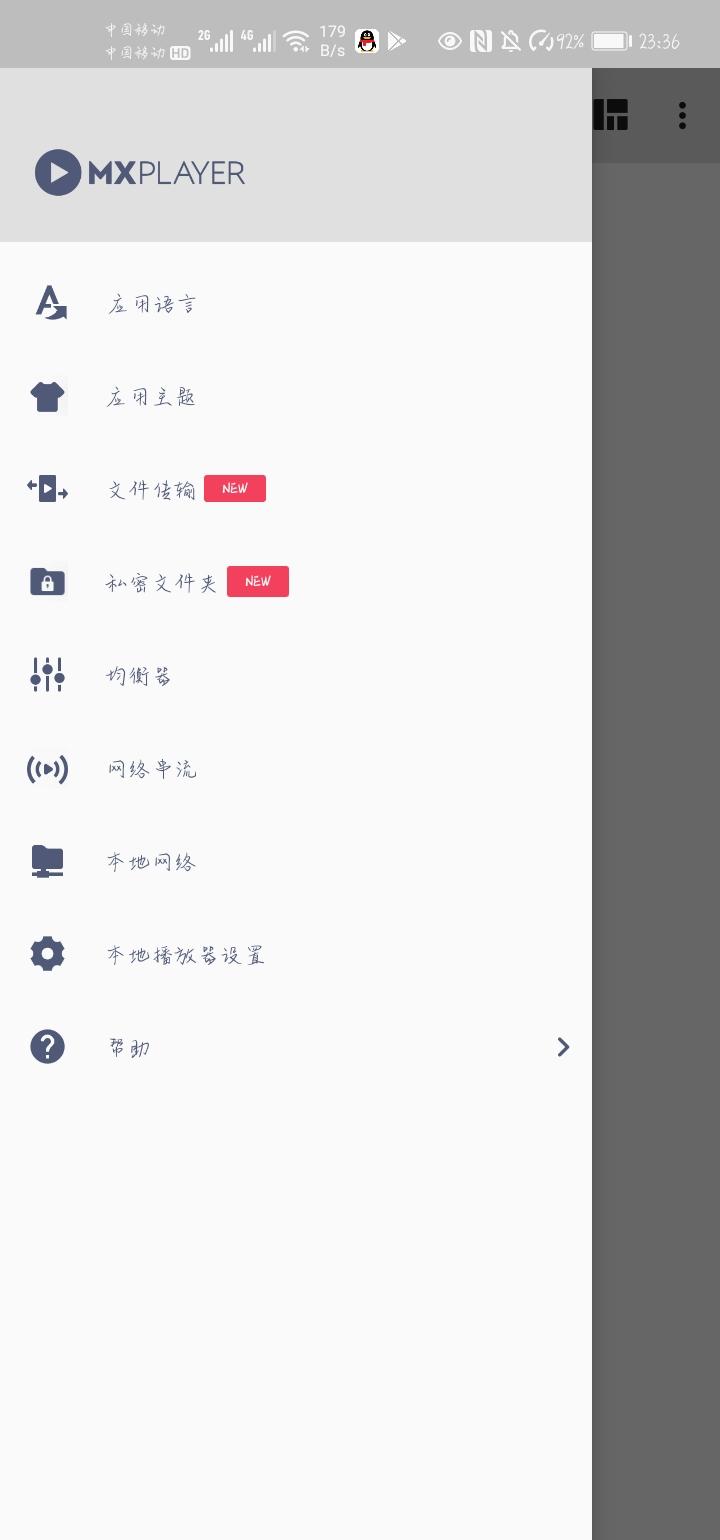 移动端哪个视频播放软件好,移动投屏神器哪个品牌好