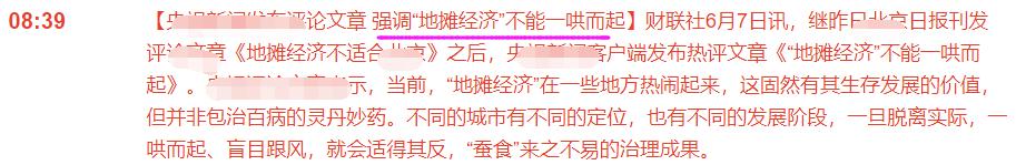 晚10:00！上交所终于“坐不住”了，周一A股拐点要来了？