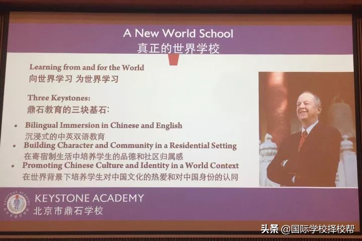 顺义鼎石学校学费,北京鼎石学校读几年