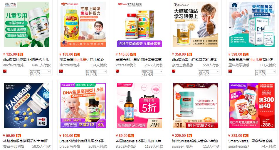 想要孩子聪明吃什么,想要孩子聪明要喝什么汤才能补脑