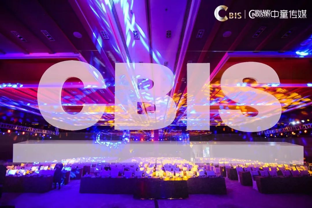 第20届cbme母婴展会,第19届cbme中国孕婴童展