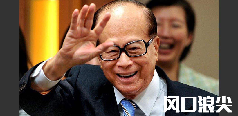 你不知道吧，屈臣氏可是家百年企业！