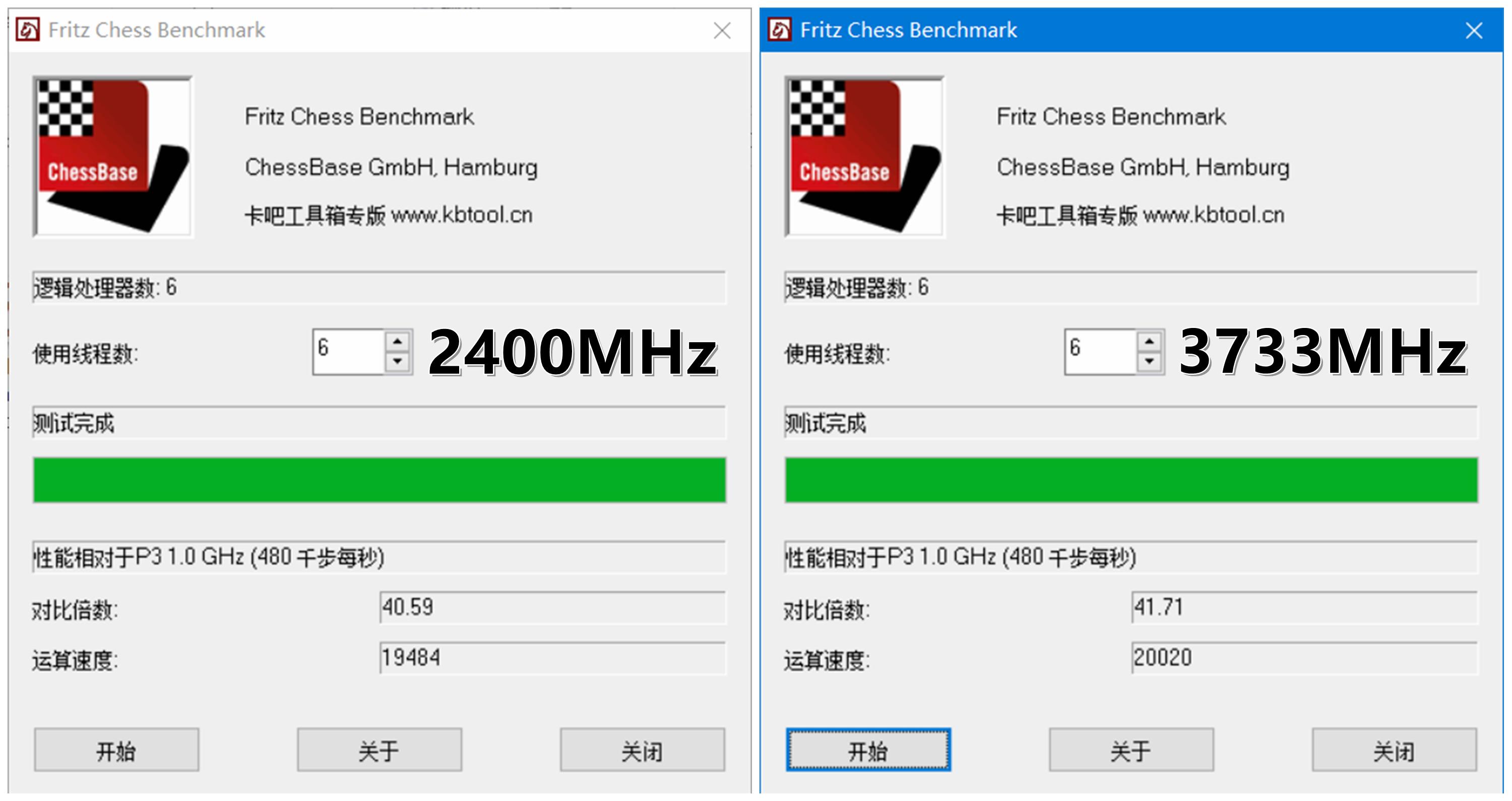 ddr4内存骇客神条,双通道高频内存