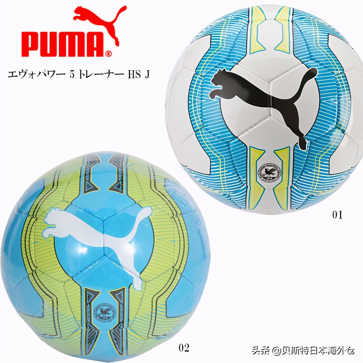 日本十大名牌足球,2022年日本世界足球排行榜