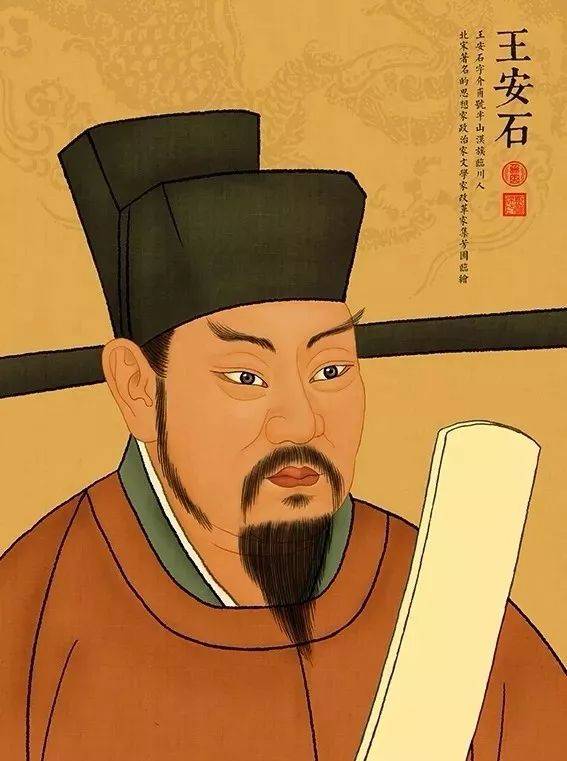 王安石却活出邋遢的新境界,王安石何以独活