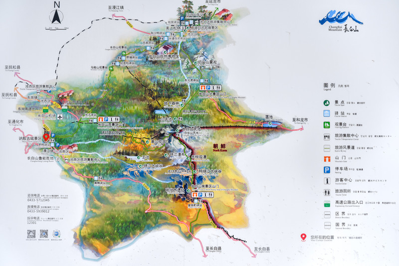 冰雪总动员简介,冰雪总动员