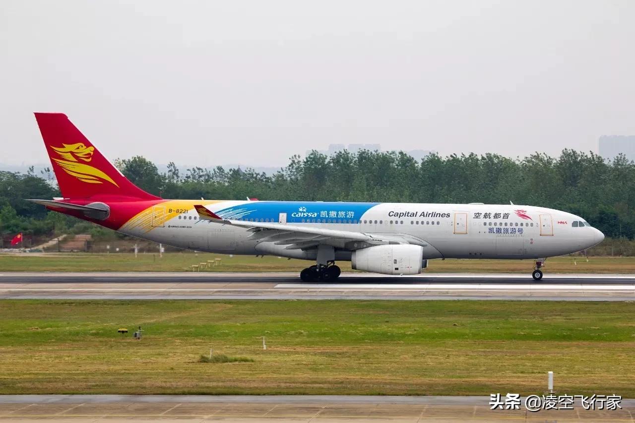 海南航空首都航空区别,海南航空首都航空