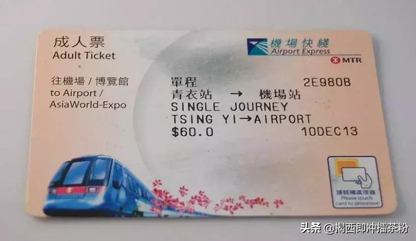 去香港有什么福利,香港交通补贴的条件