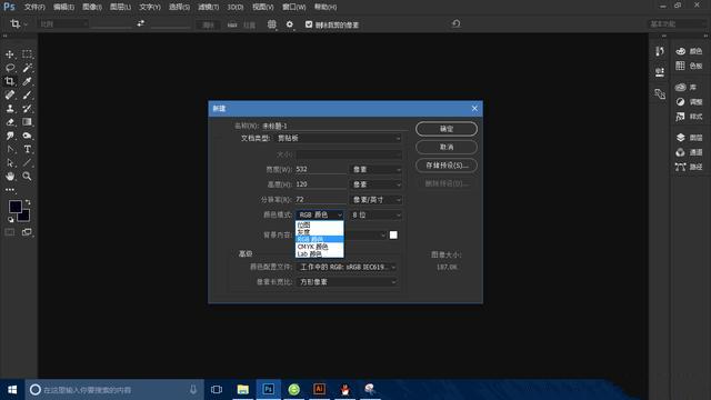 photoshopcc2020使用教程,adobephotoshopcc2018