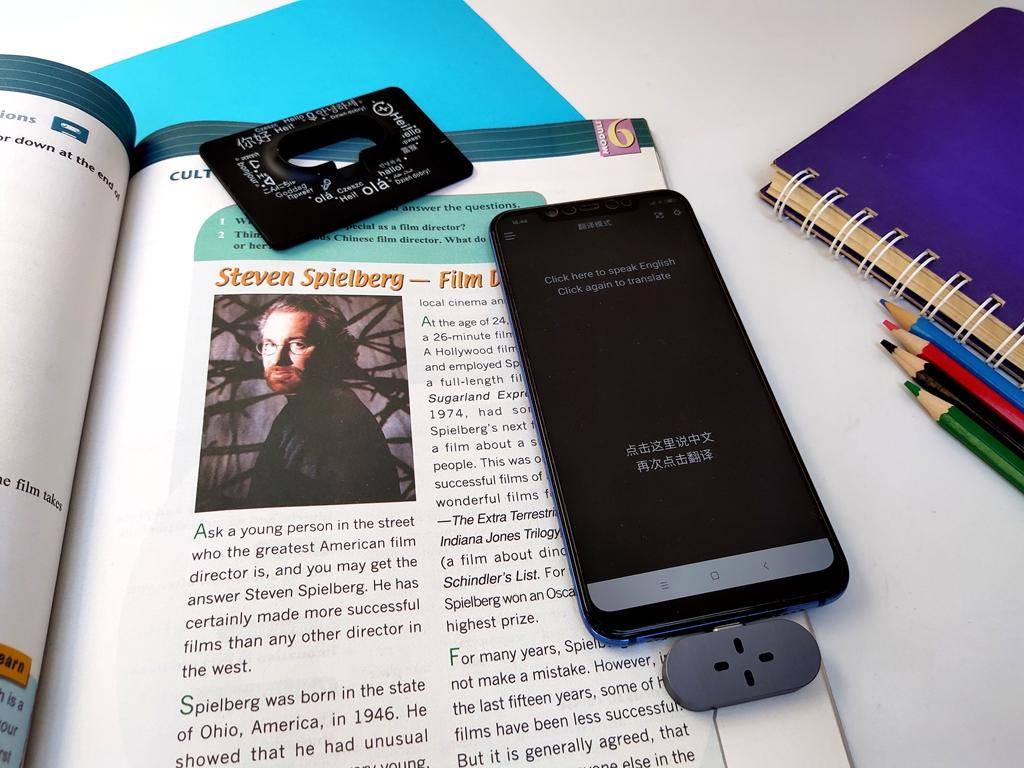 出国旅游怎么和父母沟通,出国不用愁了翻译软件