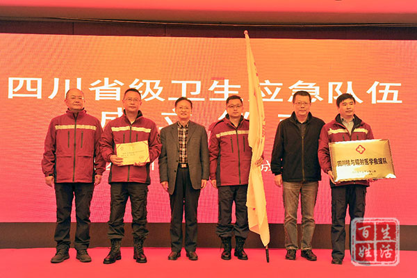 成都核工业四一六医院,核工业四一六医院地址