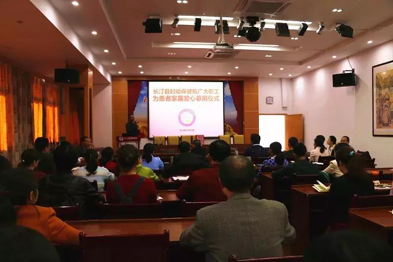 平凡人的暖心善举,疾病无情人有情爱心捐赠暖人心