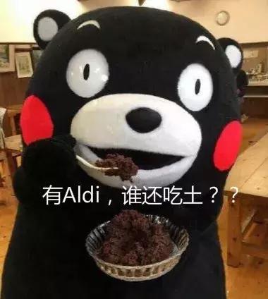 人傻钱多？价格贵3倍仍被抢购一空！国外廉价超市入驻中国