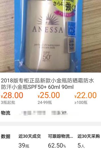 代购怎么做合法现在做代购赚钱吗,为什么代购生意那么好