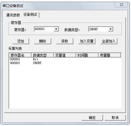 台达as228t与昆仑通态通讯,台达plcmodbus通讯