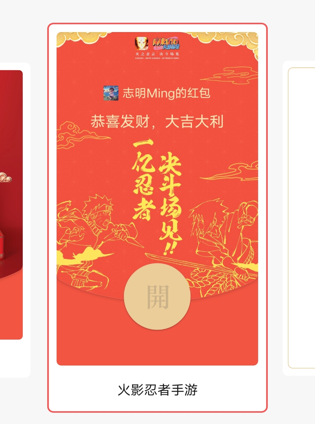 2021福牛贺岁，用移动5G解锁微信红包新封面，原来这么有趣