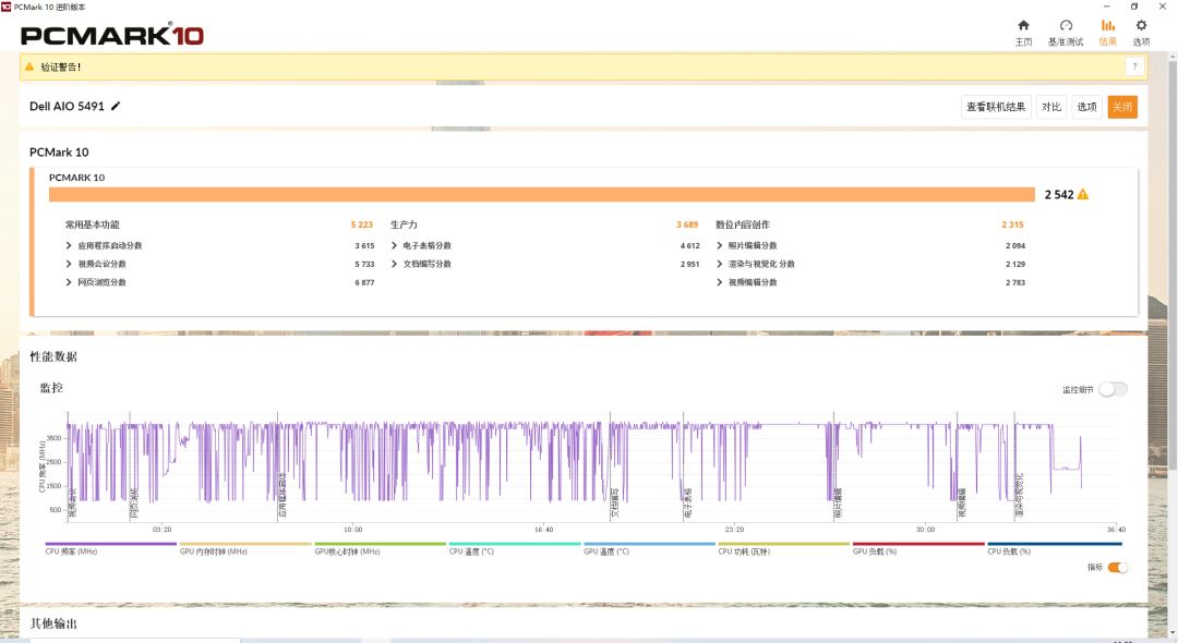 灵越小机箱测评,灵越中正评测