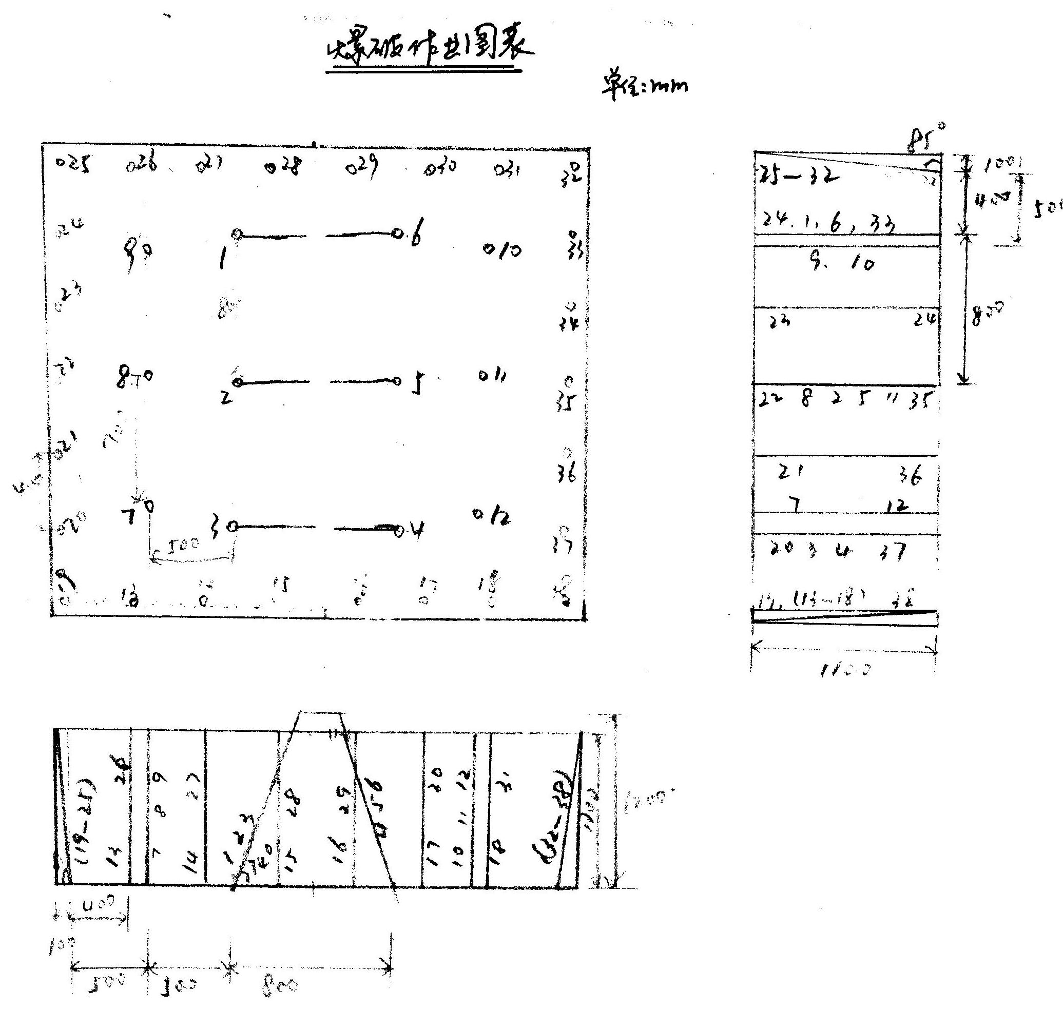 61115材巷无极绳绞车基础、操作硐室、水仓施工措施