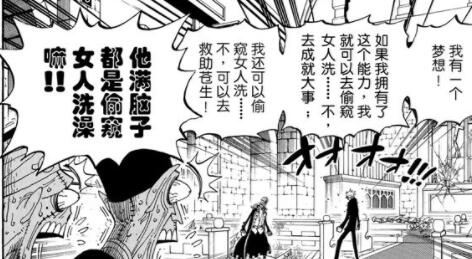 海贼王936话娜美,海贼王106话情报解析