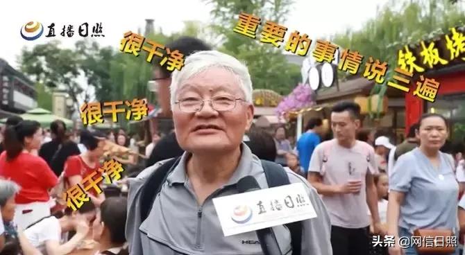 日照给你留下了什么样的印象,一句话介绍一座城山东日照