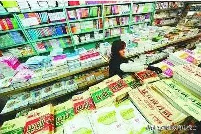 省教育厅最新通知关于教材,教师为什么不能让学生买教辅