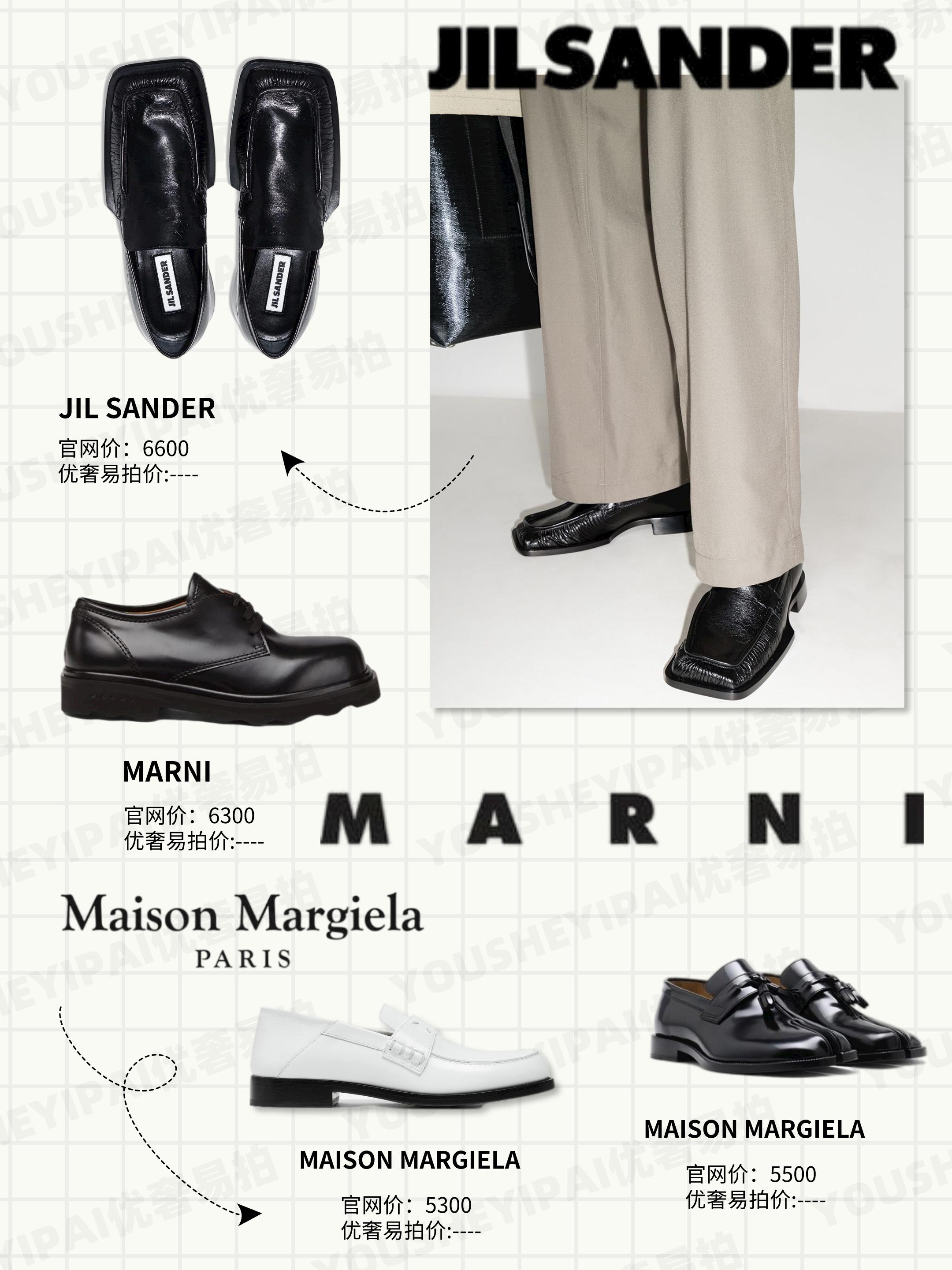 杨幂同款celine乐福鞋,思加图杨幂同款乐福鞋白色