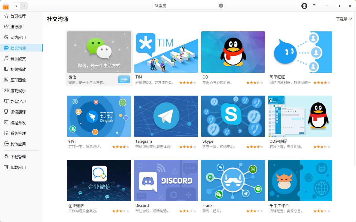 华为matebook安装鸿蒙系统吗,华为matebook安装win10系统