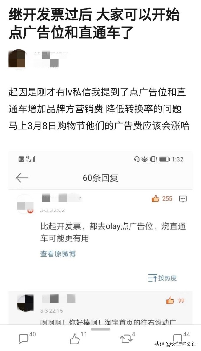 当*倒打**肖战成为政治正确，被正义之士反对的举报、资本又算什么