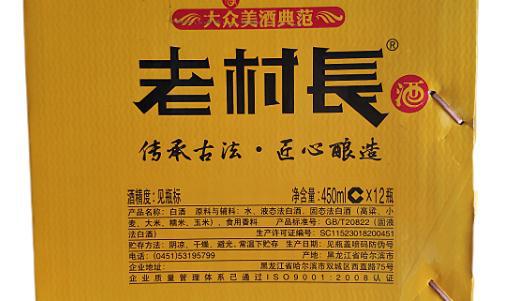 纯粮酒与酒精酒有什么区别,纯粮酒与酒精酒的区别在哪里