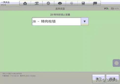 高尔夫亏电无法启动的原因,高尔夫8代pro电瓶亏电显示