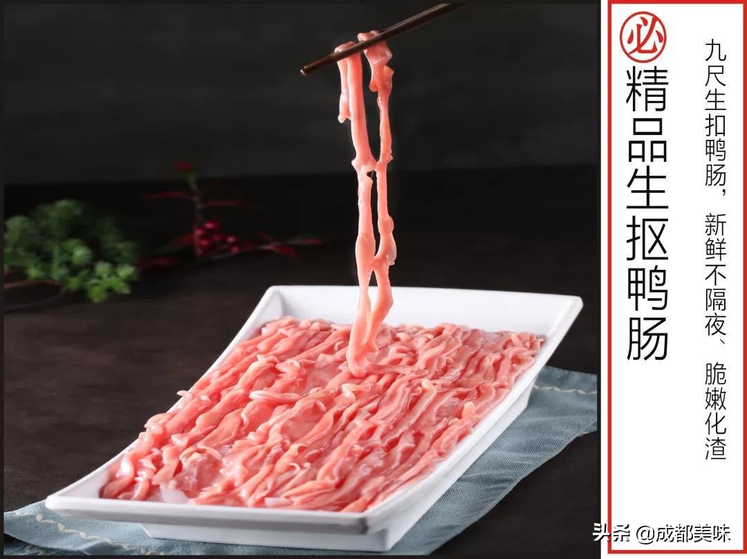 首正鲜货火锅菜品价格,首正鲜火锅