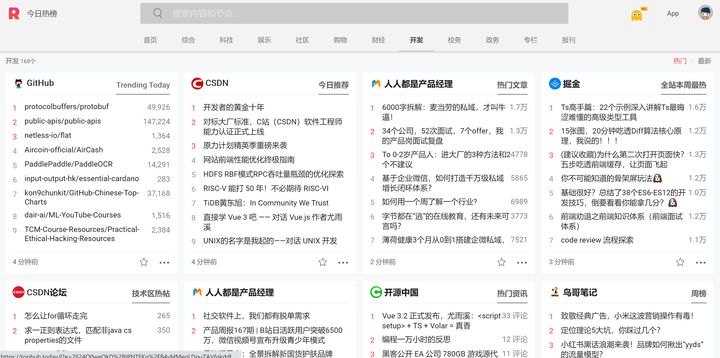 超实用的五大必备网站有哪些,10个良心实用网站推荐终身受用