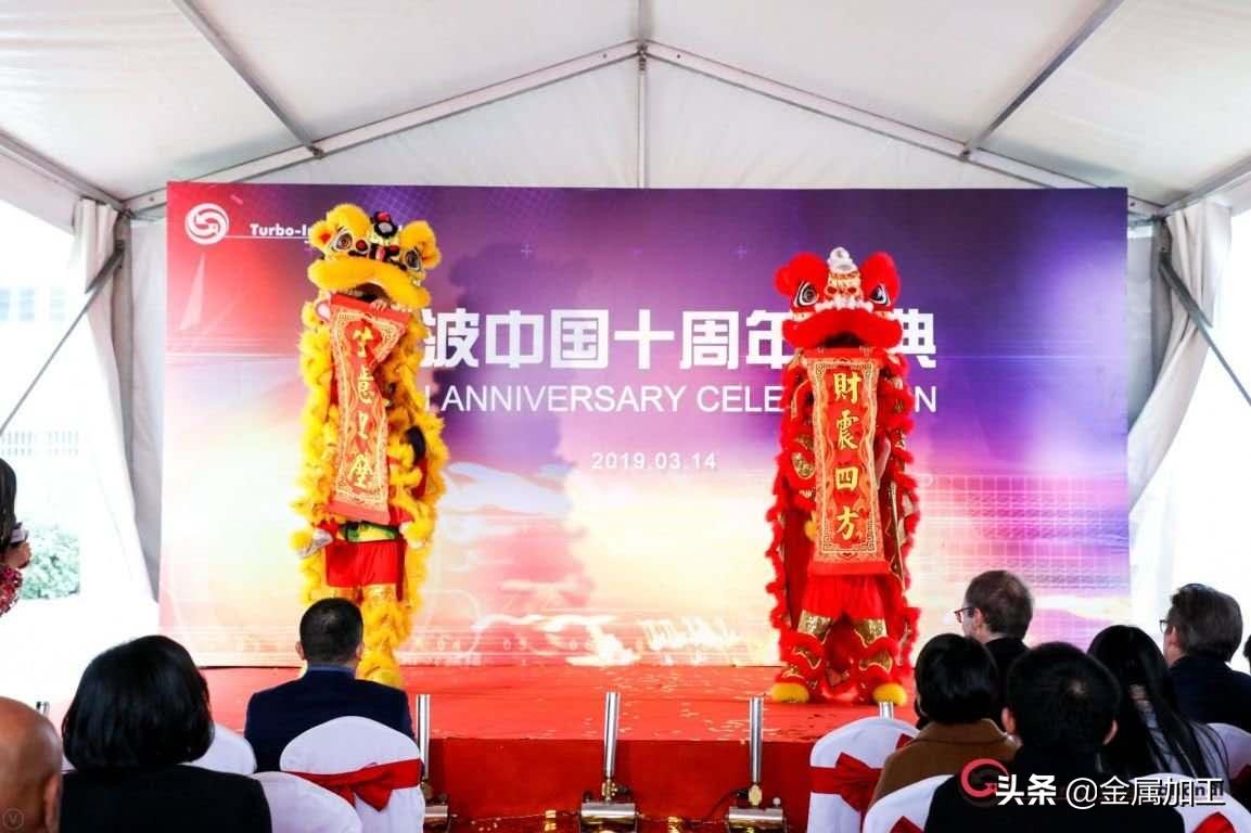 瑞士品质扎根中国——透波过滤科技有限公司十周年庆典暨“新经济形势下的行业发展论坛”在上海举行