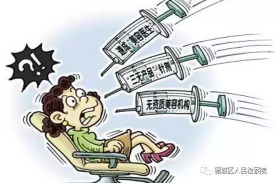 微整操作风险,微整违规操作会有什么后果