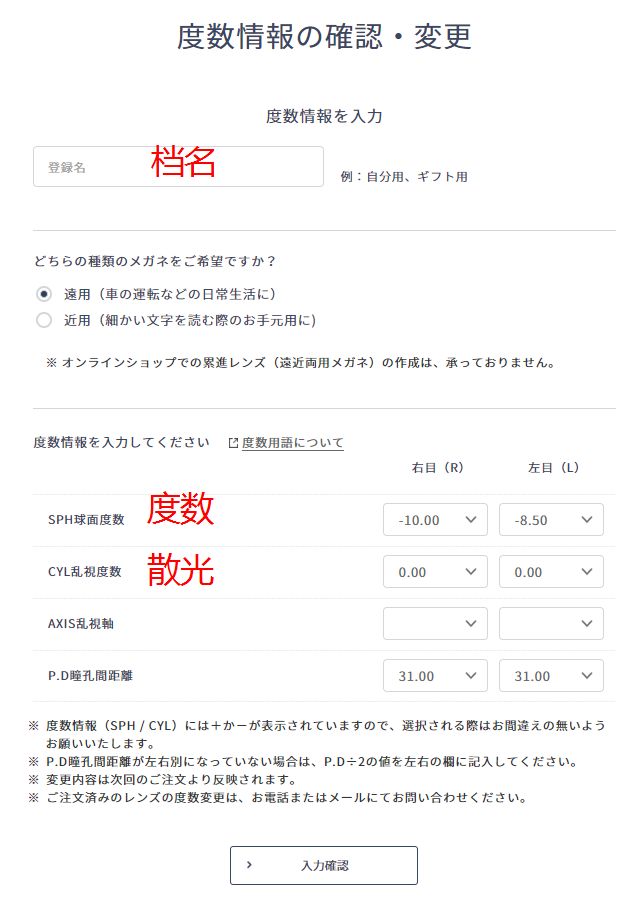 jins眼镜值得买吗,jins眼镜海淘