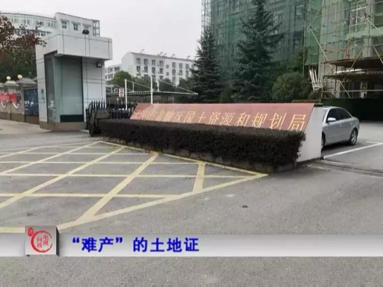 首场电视问政：看区长“同行互评”谁来管？谁能管？归谁管？