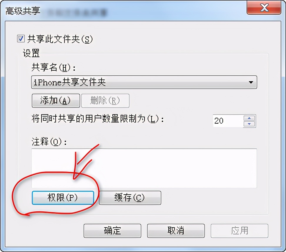 iphone手机usb共享网络给电脑,iphone怎么网络共享电脑