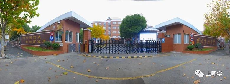 上海复旦学校有哪些,上海复旦学校排名