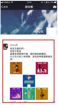 如何进行APP推广,怎么在网上推广app