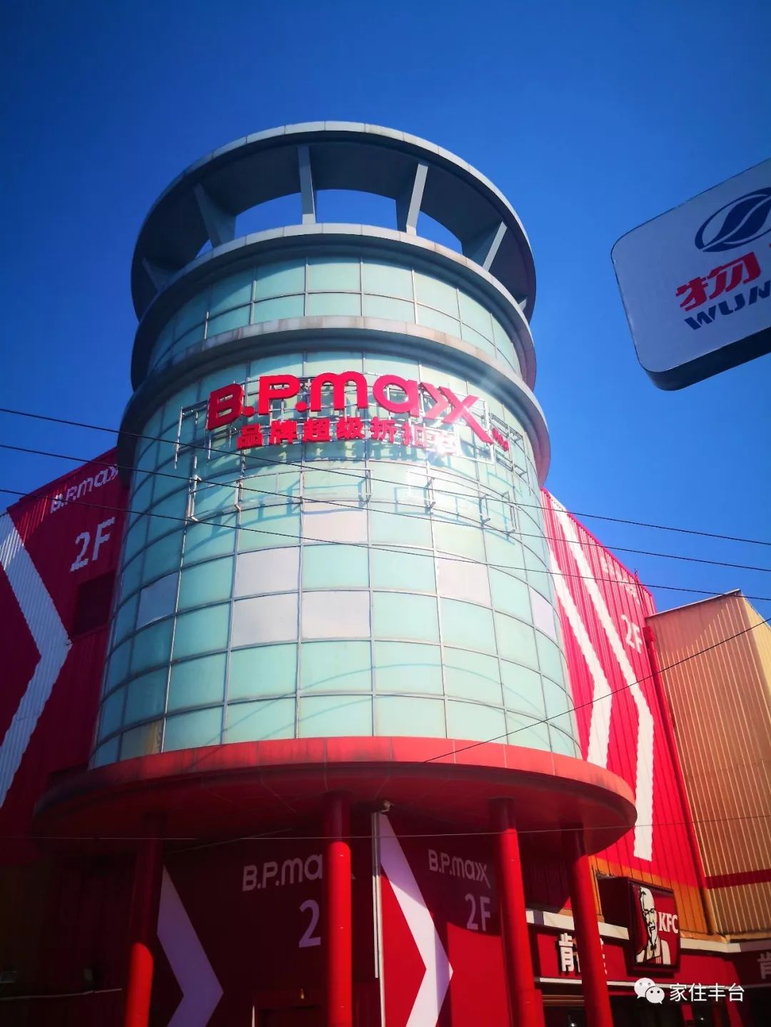 北京丰台站附近商城,北京丰台超便宜商场