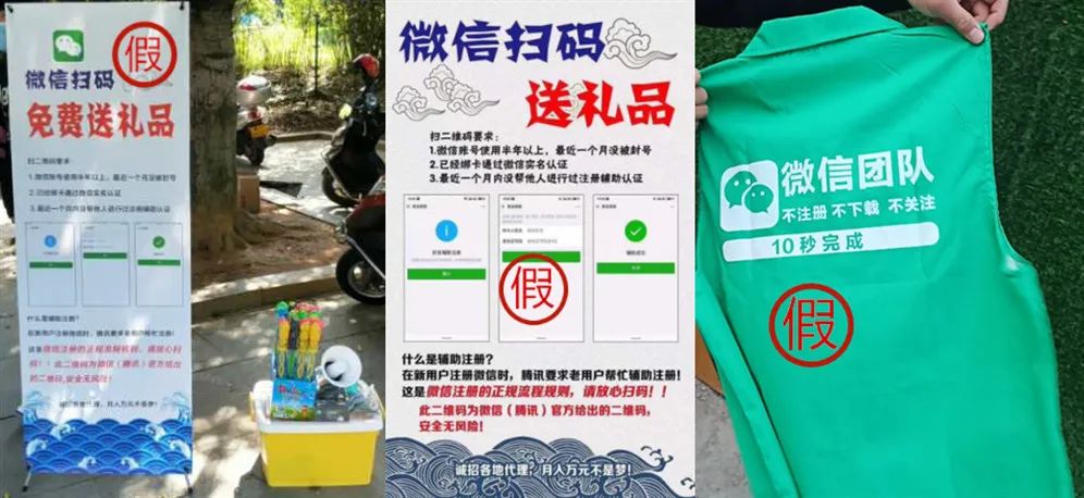 微信团队被举报会封号吗,微信团队提醒几次会被永久封号