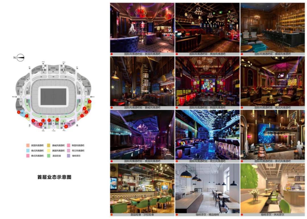 创五项世界之最,世界最大专业足球场广州恒大