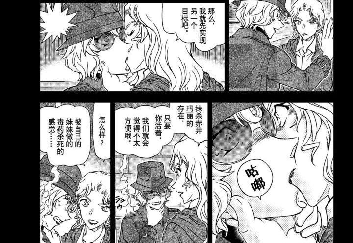 柯南十大催泪瞬间,盘点柯南的可怕表情