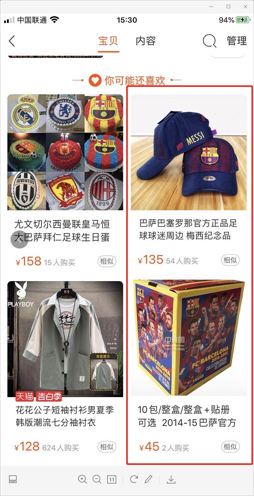 新店直通车推广几款商品,新店直通车怎么开精准人群