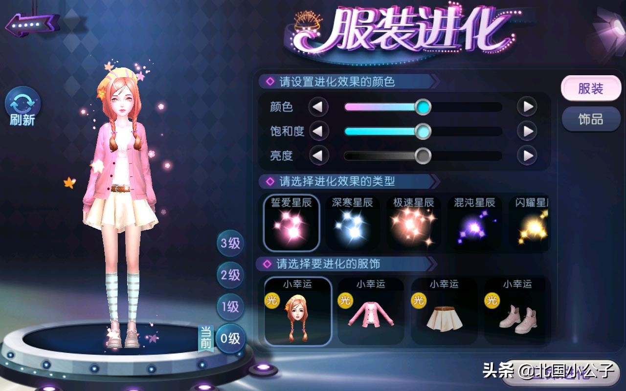 劲舞团手游积分商城,劲舞团手游100元10万钻石