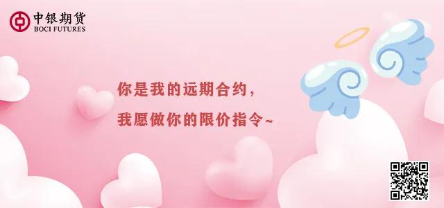 520用生活去表白,520答应我的表白