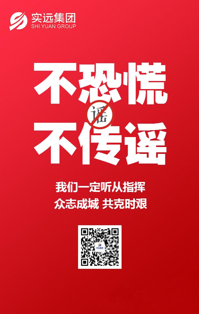 抗击疫情我是医者,战疫情我是志愿者