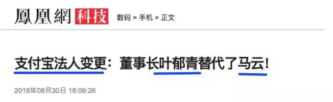 马云退休后的十大事件,马云退休后的真实状况