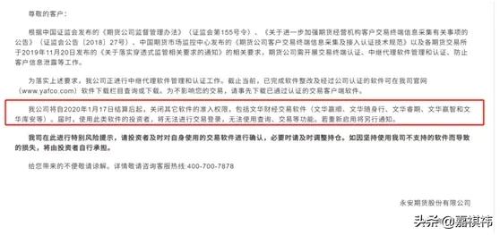 中国最正规的期货交易软件,最大的正规期货交易平台